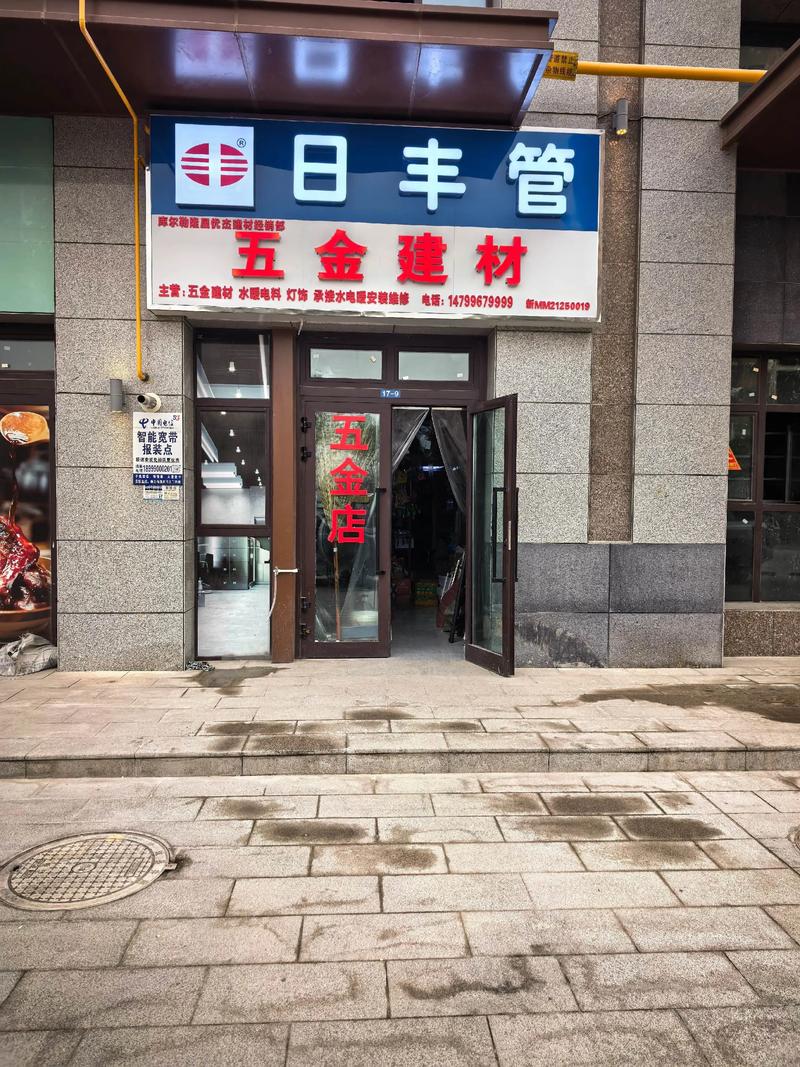 打造温馨小窝：丹阳森林家居广场选购指南